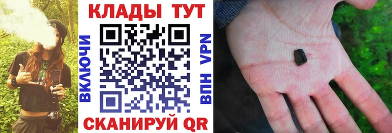 Купить закладку Гуково Кокаин  Героин  ГАШИШ  Бошки Шишки  Меф 