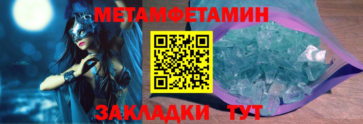 Гуково  АМФ Premium  Вход с VPN 