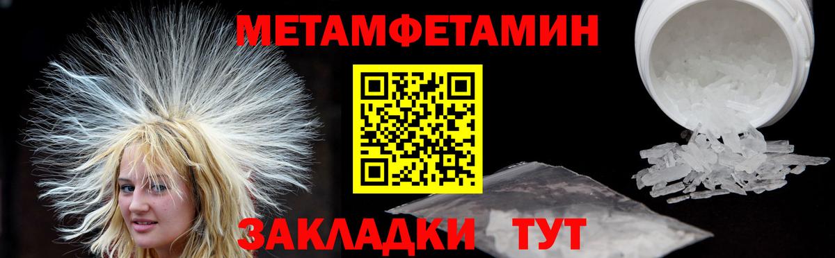 АМФ 98% Гуково