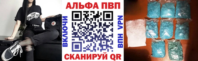 А ПВП СК КРИС Гуково