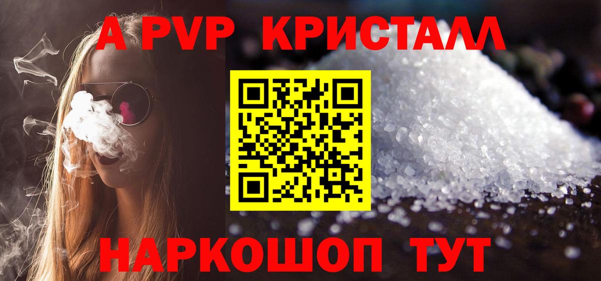 Альфа ПВП СК Гуково