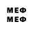 Меф мяу мяу VHQ thepostfk