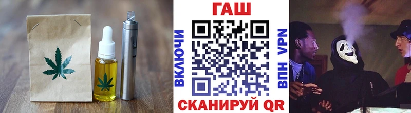 Cannafood марихуана  что такое   Гуково 