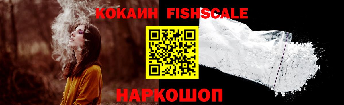 КОКАИН Боливия Гуково