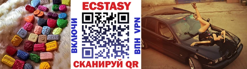 МЕГА ССЫЛКА дарк нет формула Гуково Экстази диски купить закладку