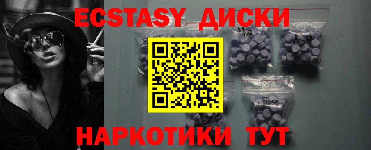 Экстази louis Vuitton Гуково