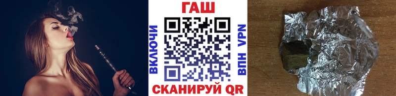 ГАШ гашик Гуково