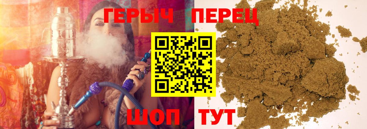 ГЕРОИН VHQ Гуково