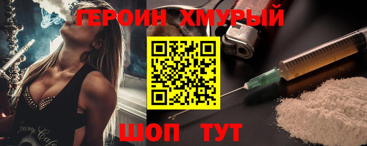 МЕФ кристаллы  Экстази  ГАШ  АМФЕТАМИН   Кокаин  Сколько стоит  Канабис  Вход с VPN  Гуково  МДМА  МЕФ 