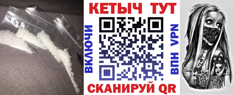 КЕТАМИН VHQ  Гуково 