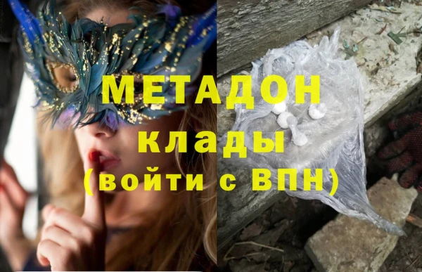 ГАЛЛЮЦИНОГЕННЫЕ ГРИБЫ Красноперекопск