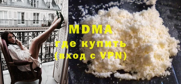 гашишное масло Нефтегорск