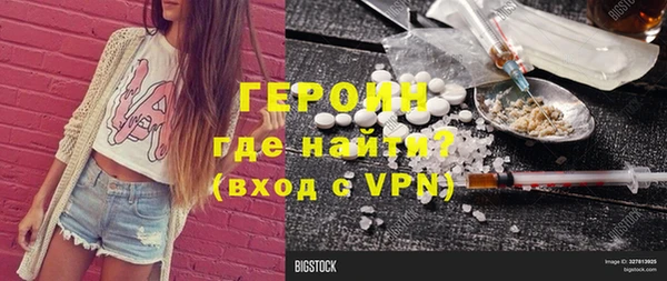 мяу мяу кристалл Нея