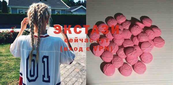 гашишное масло Нефтегорск