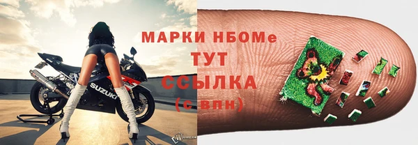 мяу мяу кристалл Нея