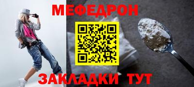 соль ск Гагарин
