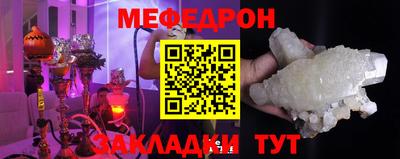 соль ск Гагарин