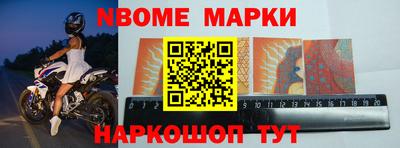 соль курить ск Волжск