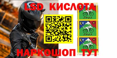 герыч Волгодонск