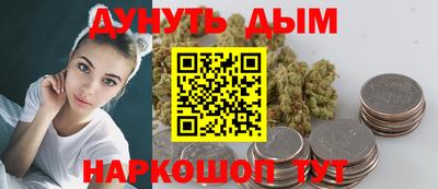 дистиллят марихуана Гай