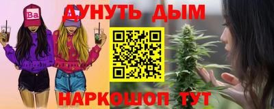 соль курить ск Волжск