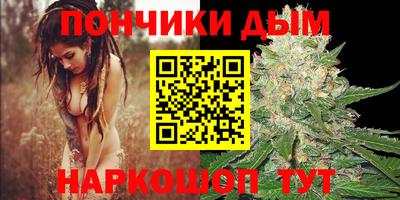 дистиллят марихуана Гай