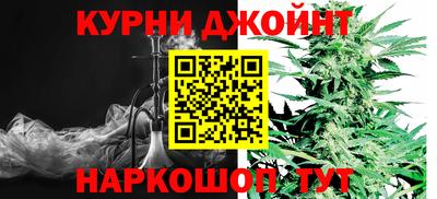 дистиллят марихуана Гай