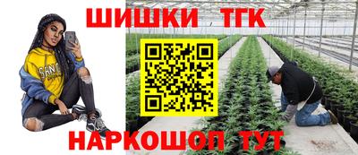 соль ск Гагарин