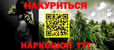 соль курить ск Волжск