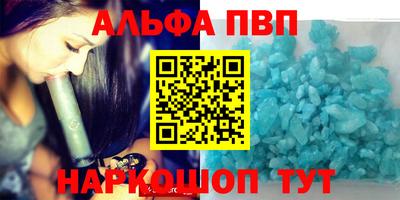 амф Волжский