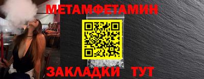 соль ск Гагарин