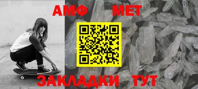 амф Волжский