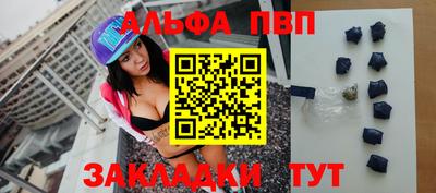 соль курить ск Волжск