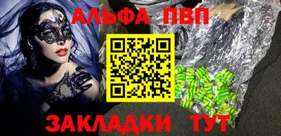 амф Волжский