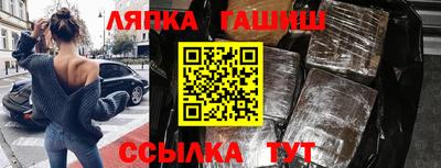 герыч Волгодонск