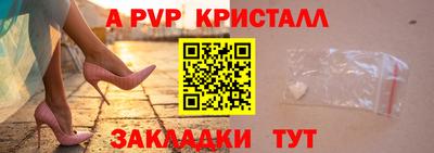 соль ск Гагарин