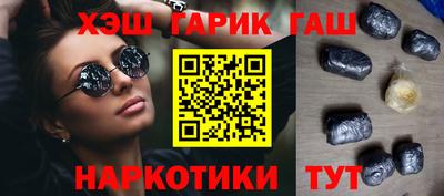 герыч Волгодонск