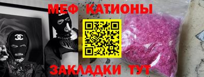 соль ск Гагарин