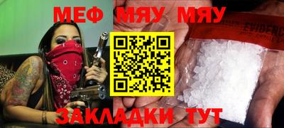 герыч Волгодонск