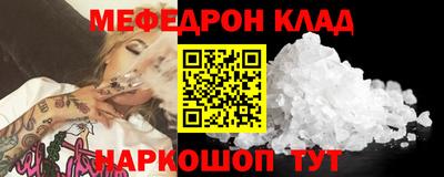 соль ск Гагарин