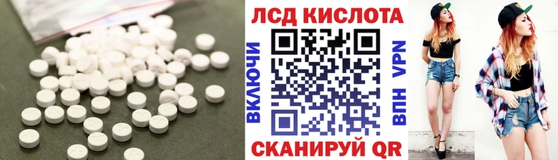 omg ТОР  Гуково  ЛСД экстази кислота 
