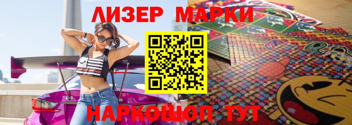 LSD-25 экстази кислота Гуково