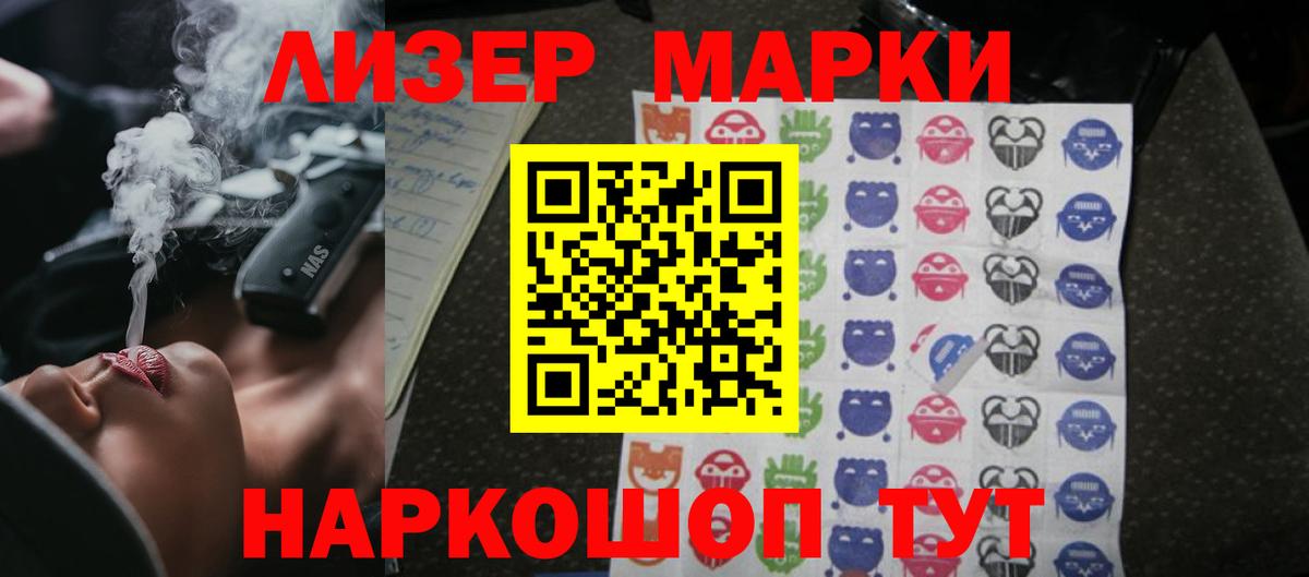 LSD-25 экстази кислота  Вход с VPN  Гуково  Лсд 25 экстази кислота 