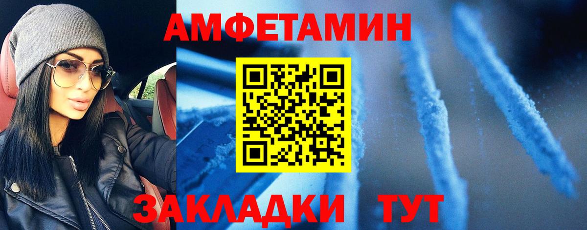 Метамфетамин Methamphetamine  Метамфетамин Methamphetamine  Гуково  Вход с VPN 