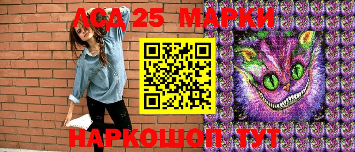 Марки N-bome 1500мкг  Марки NBOMe  Гуково 