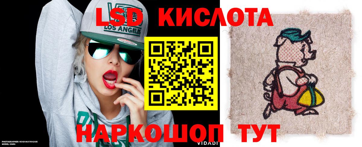 Марки NBOMe  Вход с VPN  Гуково  Марки 25I-NBOMe 1,8мг 