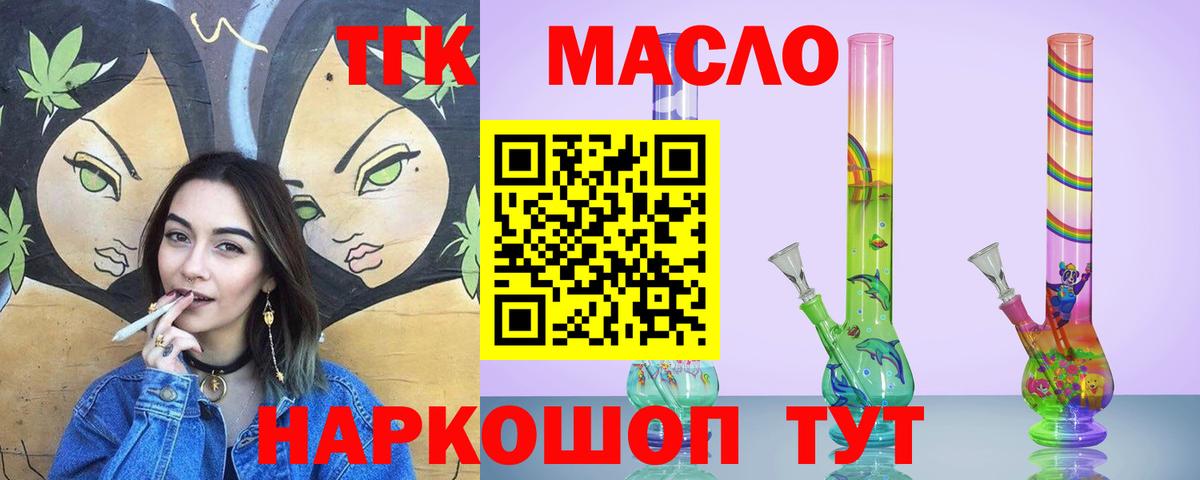 Метамфетамин  MDMA  Гашиш  МАРИХУАНА  Гуково  APVP СОЛЬ   Меф МЯУ МЯУ  