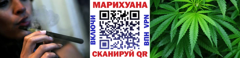 МАРИХУАНА THC 21%  Гуково 