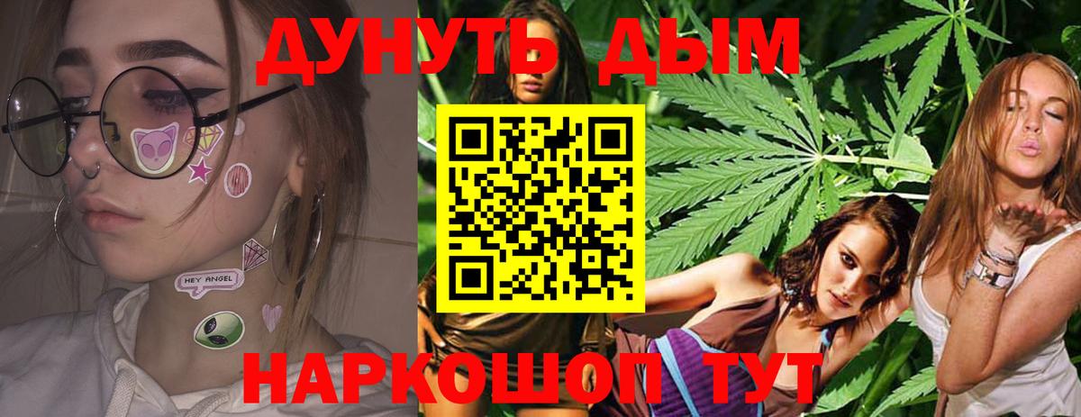 Бошки марихуана ГИДРОПОН Гуково