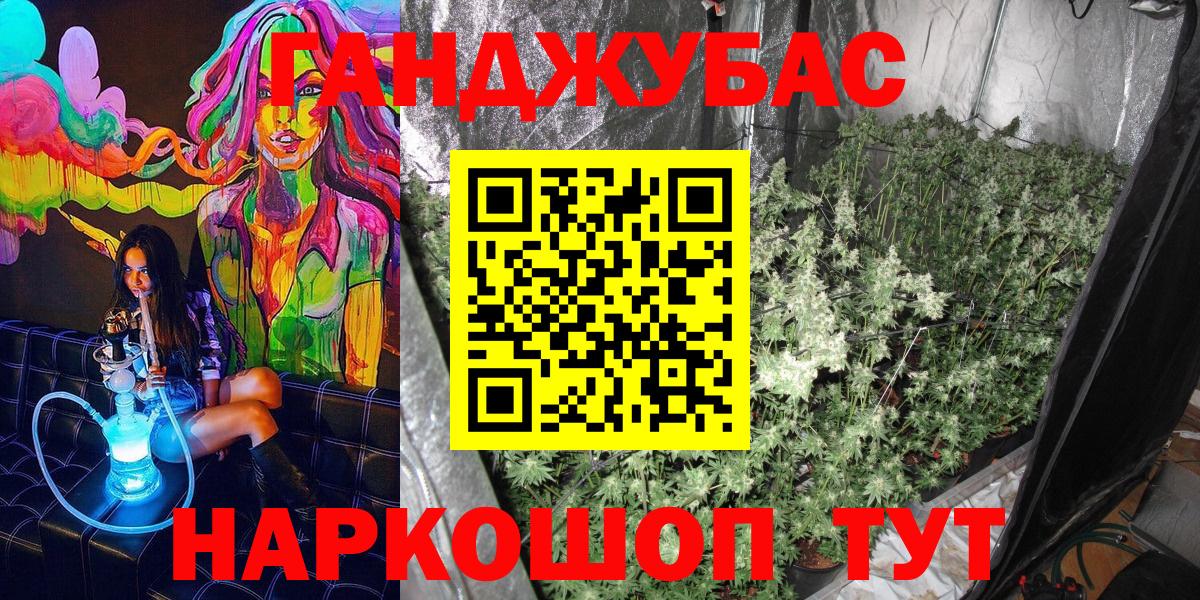 Марихуана Ganja  Бошки марихуана THC 21%  Бошки марихуана THC 21%  Вход с VPN  Гуково 
